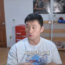 설영호 민생지원금 고유가지원금 왜 주냐? 이미지