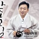 (초급)세상에서 가장 쉬운 단소 교실 이미지
