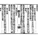 고방서예[2696]圃隱先生5율=高郵湖舟中[고우호주중] 이미지