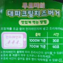 에스엘비푸드 네이버블로그