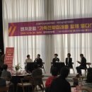 전남여성가족재단 | 전남여성가족재단&amp;광주전남여성벤처협회, "가족친화미래를 함께 열다" (인구감소 위기대응 릴레이 포럼...