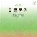 주안미술관 전남일보