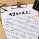 강정연세무회계 이미지