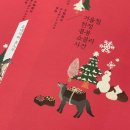 봉봉쇼콜라 이미지