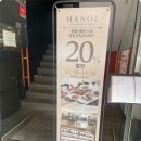 (주)한올 이미지