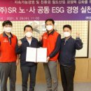SR환경 이미지