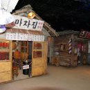 강원도탄광문화촌 이미지