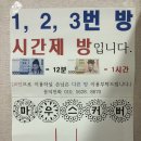 COIN짱동전노래연습장 이미지