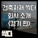 전국유통