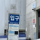 중앙제1경로당 | 용인중앙시장 5일장 주말 주차 제1공영주차장 후기