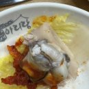 아리랑초장 이미지