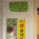 팔달문인삼 네이버블로그