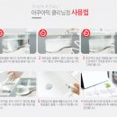 옥정호 마실길 펜션 | 아쿠아픽 구강세정기, 아쿠아픽 클리닝정 사용 후기