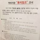 택배대란 여전히 ‘대결’ 중 … ‘A에서 Z까지’ 이미지