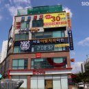 서울S의원 이미지