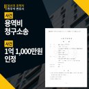 소송도