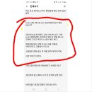 항암중 고용량 ivc에 대한 부분이 있는데 한번 확인차 여쭙습니다 이미지