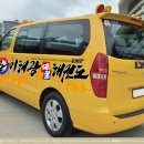 이태광 예절태권도 이미지