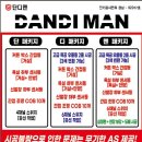 대명전기 이미지