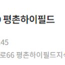 QED골프아카데미 평촌점