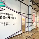 여행상자 네이버블로그