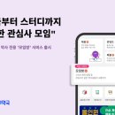 모두의 약국 이미지