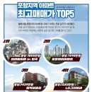 포항시남구59 이미지