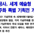 예술양행 이미지