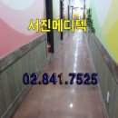 진솔메디텍 네이버블로그