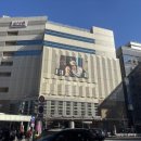 드레곤볼PC방 | 2025.02.01 D+351 도내 초인기 작가와 주식 시황 회의, 다이칸야마 츠타야서점 후기