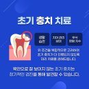 건강한정치과의원 이미지