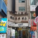 카스호프뱅크
