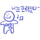 하계어린이공원 이미지