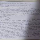 쿠팡로지스틱스서비스(유) - 양산시 동면 | 쿠팡 로지스틱스 서비스 울산 SUB- FC 헬퍼 리더 온라인 면접 후기