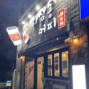 하삼동커피 신기점