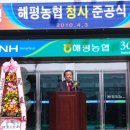 해평하나로마트 이미지