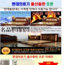 울산의료기 이미지