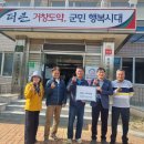 위천면분회경로당 이미지
