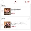 (주) 푸드장 이미지