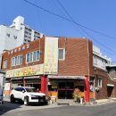 하남꽃게장백반 이미지