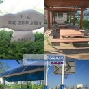 HanKyoMae☆ - 부산센텀중학교 학교사진 이미지