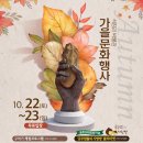 석장리박물관6 이미지