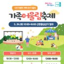 어울림 이미지