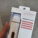 강아지 발톱깍기 추천 꽁냥꽁냥제이 발톱 그라인더 사용 후기