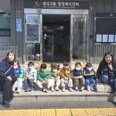 시립본오 어린이집 이미지