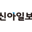 상지환경산업(주) 이미지