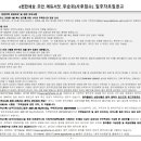 우진아파트 티스토리