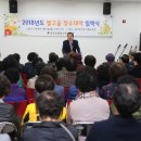 성주군종합사회복지관 이미지