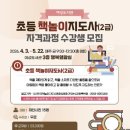 여성도서관 이미지