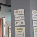 씨유 강남성심병원점 | 강남성심병원근처 맛집, 점심혼밥하기 좋은 '계단칼국수 강남성심병원본점'